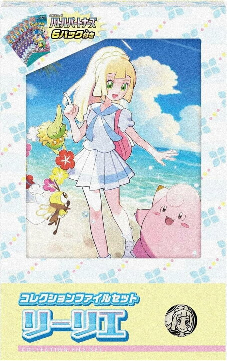 楽天市場】ポケモンカードゲーム ス コレクションファイルセット  