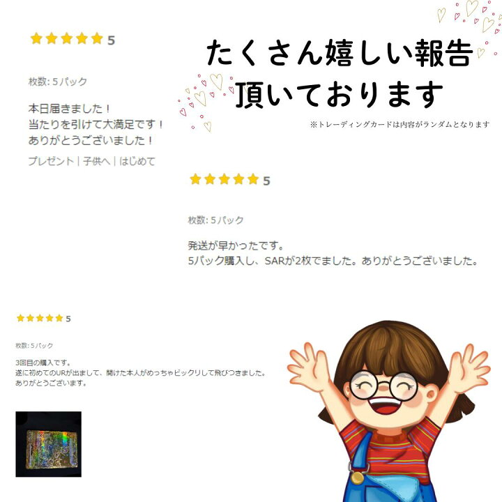 楽天市場】【即納】ポケモンカード ハイクラスパック テラスタルフェス 