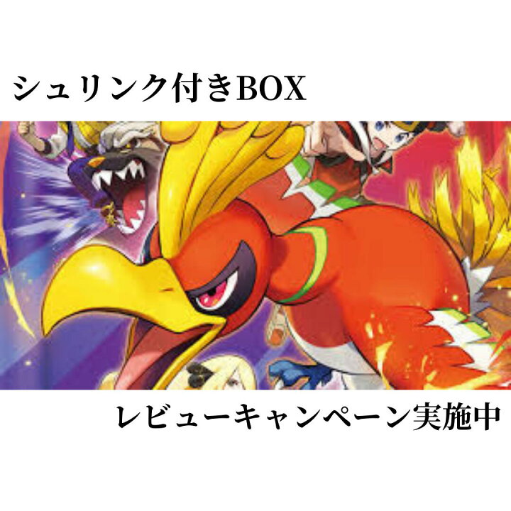 楽天市場】ポケモンカードゲーム 熱風のアリーナ BOX シュリンク付き  