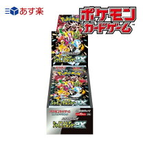 楽天市場】シャイニートレジャーex カートンの通販