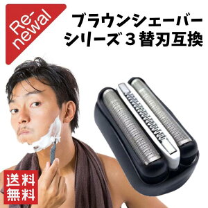 uE ւn dCVF[o[ V[Y3 pwbh ֐n ݊ braun S VF[o[ E EBROWN3