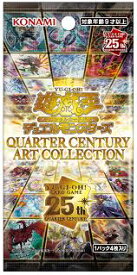 遊戯王 OCG デュエルモンスターズ QUARTER CENTURY ART COLLECTION BOX 25th クォーター・センチュリー・アート・コレクション シュリンク付き