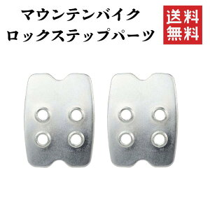 SHIMANO V}m }EeoCN bNXebv p[c ݃bN obNobNv[g N[gibg SM-SH51 52 55 56 Œv[g 2_Zbg
