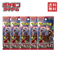 楽天市場】クリムゾンヘイズ boxの通販 シ*)様 クリムゾンヘイズ BOX シュリンク付き ポケモンカードゲーム