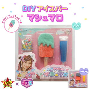 ȂDIYACXo[}V} h CX^f 킢 ~g p[v َq Ȃ DIY fR[V 