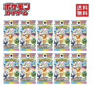 【即納】ポケモンカードゲーム パック スカーレット＆バイオレット ハイクラスパック テラスタルフェスex…