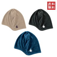 ごリラックス 瞑想サウナハット 今治産 サウナベージュ ブラック ネイビー コットン 全6カラー リバーシ…