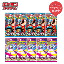 【レビューキャンペーン実施中】8月1日発売 ポケモンカード メガブレイブ メガシンフォニア 5パック 10パック 各セッ…