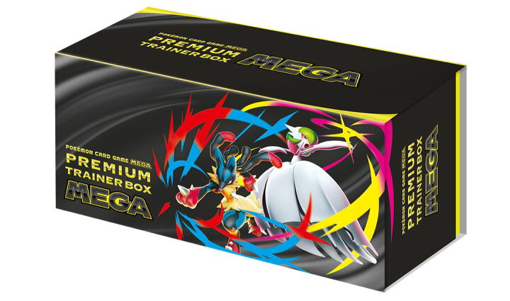 楽天市場】ポケモンカード MEGA プレミアムトレーナーボックス メガ 