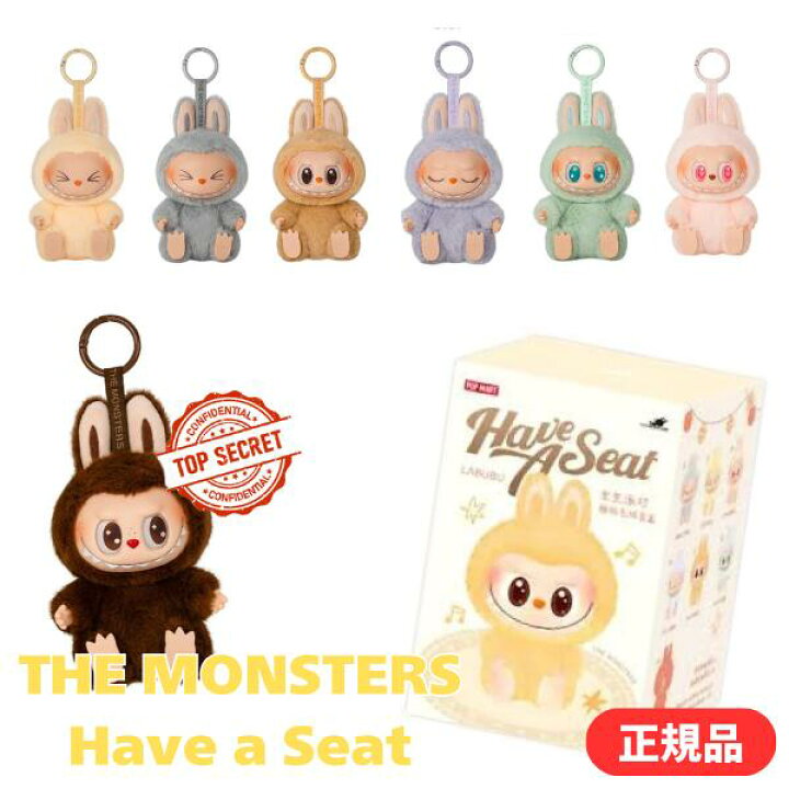 楽天市場】正規品 ラブブ THE MONSTERS Have a Seat ぬいぐるみ Labubu 