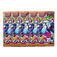 【レビューキャンペーン実施中】ポケモンカード 拡張パック インフェルノX MEGA拡張パック 5パック 10パ…