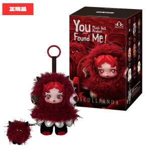 SKULLPANDA You Found Me! s[X POP MART |bv}[g XJp_ 킢 ʂ L[z_[ y_g