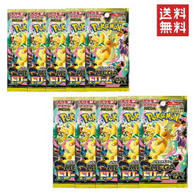 【レビューキャンペーン実施中】ポケモンカード ハイクラスパック MEGAドリームex ポケカ 10パック 15パック ばら売り 全国送料無料