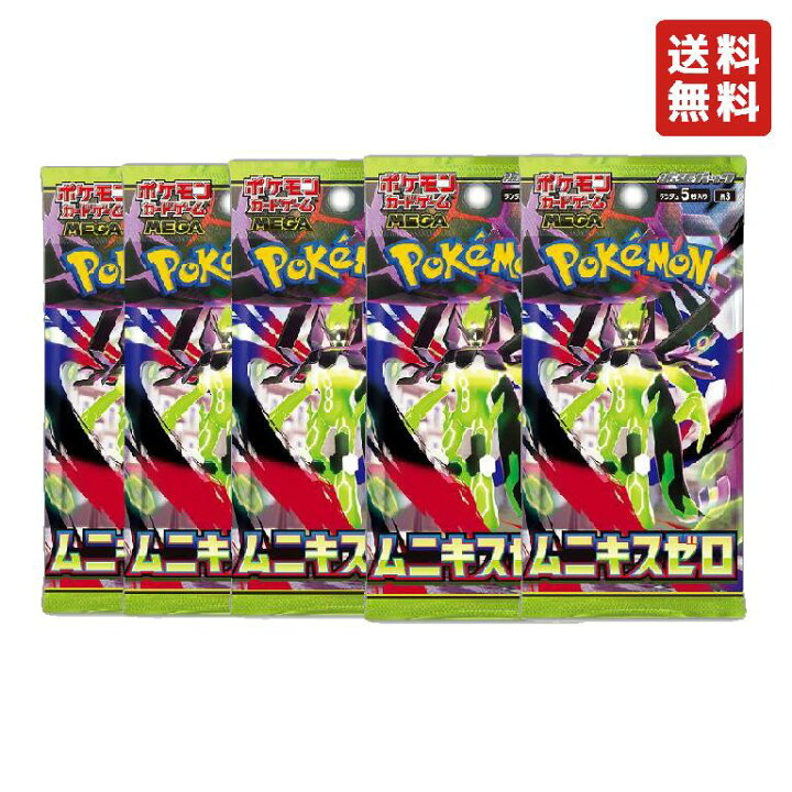 楽天市場】【レビューキャンペーン実施中】ポケモンカード 