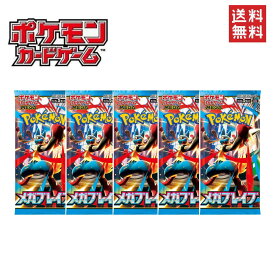 ポケモンカード メガブレイブ 5パック 10パック 各セット スカーレット&バイオレット 全国送料無料・メガブレイブ