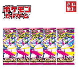 ポケモンカード メガシンフォニア 5パック 10パック 各セット スカーレット&バイオレット ・メガシンフォニア ばら売り 全国送料無料