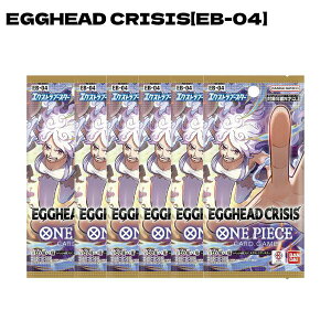 ONE PIECE �J�[�h�Q�[�� �G�N�X�g���u�[�X�^�[ EGGHEAD CRISIS EB-04 6�p�b�N �o���_�C BANDAI �E�G�b�O�w�b�h�N���C�V�X �S����������