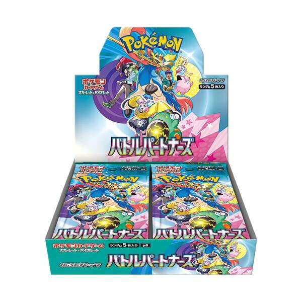 【即納】ポケモンカードゲーム スカーレット＆バイオレット 拡張パック バトルパートナーズ  BOX シュリンク付き スカーレット＆バイオレット 拡張パック