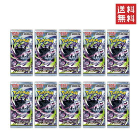 5月22日発売 ポケモンカードゲーム MEGA 拡張パック アビスアイ 10パック ばら売り 全国送料無料