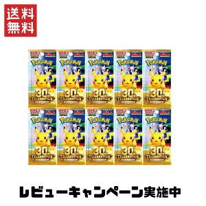 �y���r���[�L�����y�[�����{���z�|�P�����J�[�h 30th CELEBRATION MEGA �g���p�b�N 30���N �J�[�h�Q�[�� �΂甄�� 1~10�p�b�N�E 30th celebration �S���������� �\��i