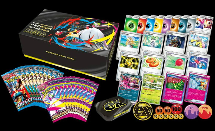 楽天市場】ポケモンカード MEGA プレミアムトレーナーボックス メガ 