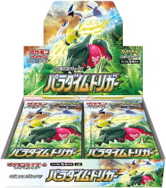 【即納】シュリンク付き ポケモンカードゲーム ソード＆シールド 拡張パック パラダイムトリガー BOX ポケカ