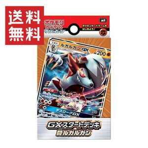 ポケモン ポケモンカードゲームサン ムーン Gxスタートデッキ 闘ルガルガン トレーディングカード 価格比較 価格 Com