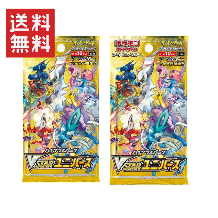 楽天市場】【即納】ポケモンカードゲーム ソード＆シールド ハイクラス 