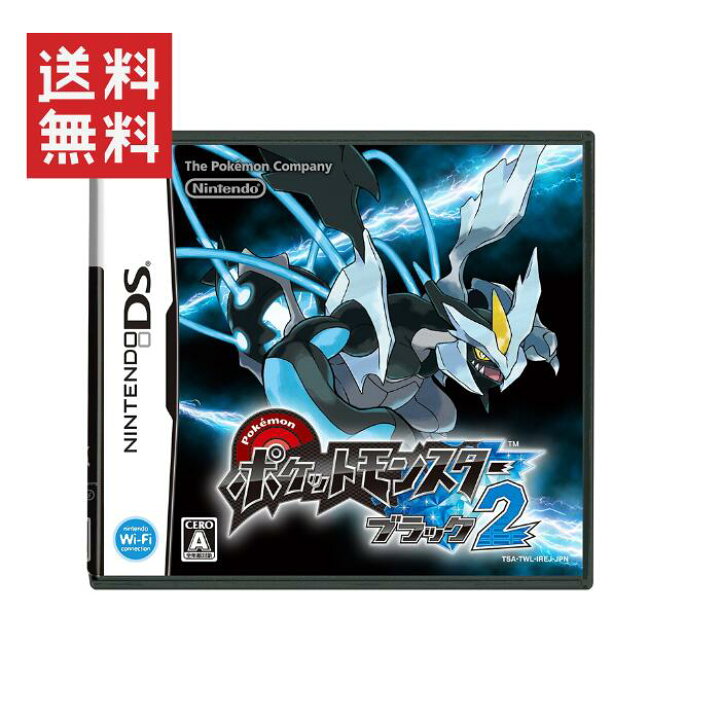 楽天市場】任天堂 ポケットモンスターブラック2 NintendoDS : 播州セレクト