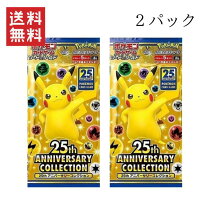 楽天市場】ポケモンカードゲーム 25th anniversary collection boxの通販