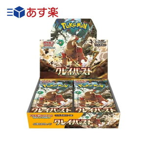ポケモン ポケモンカードゲームスカーレット&バイオレット 拡張パック 