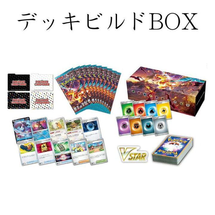 楽天市場】シュリンク付き 未開封BOX ポケモンカードゲーム  