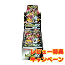 楽天市場】シャイニートレジャーex boxの通販
