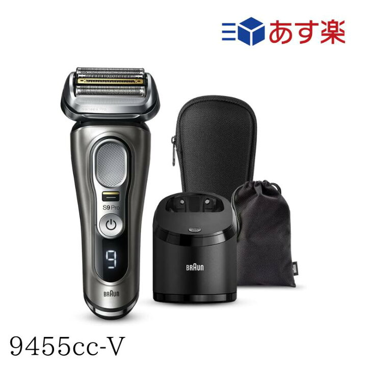楽天市場】あす楽 即納 ブラウン メンズ 電気シェーバー シリーズ9 