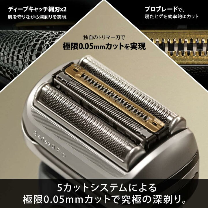 楽天市場】あす楽 即納 ブラウン メンズ 電気シェーバー シリーズ9 