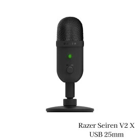 Razer Seiren V2 X USB 25mm コンデンサーマイク スーパーカーディオイド集音パターン アナログゲインリミッター マイクモニタリング ゲイン/ミュートボタン本体配置 内蔵型ショックアブソーバー搭載