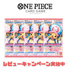 メモリアルコレクション ワンピースカードゲーム 5~10パック エクストラブースター ONE PIECEカードゲーム EB-01 チョッパー かわいい トレカ カードゲーム・メモコレ 全国送料無料