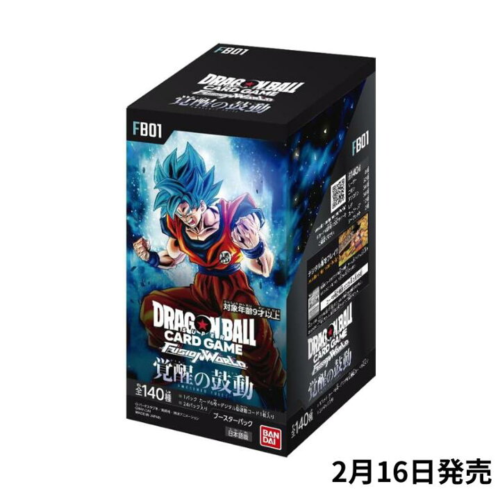 楽天市場】【即納】ドラゴンボールスーパーカードゲーム フュージョン 