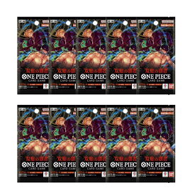 【10パックセット】ONE PIECEカードゲーム 双璧の覇者 OP-06 トレカ カードゲーム ワンピース カードゲーム・双璧10