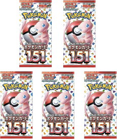 【5パックセット】 ポケモンカード151 ポケモンカードゲーム スカーレット&バイオレット 強化拡張パック ポケカ　ミュウ　カントー地方 ばら売り・151