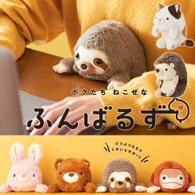 あす楽 即納 ぬいぐるみ ふんばるず ミケネコ VRT42859 Lサイズ ぬいぐるみ 動物 アニマル 猫背サポート 姿勢強制 抱き枕 かわいい だきぐるみ なまけもの 柴犬 ユニコーン 背筋矯正 かわいい プレゼント