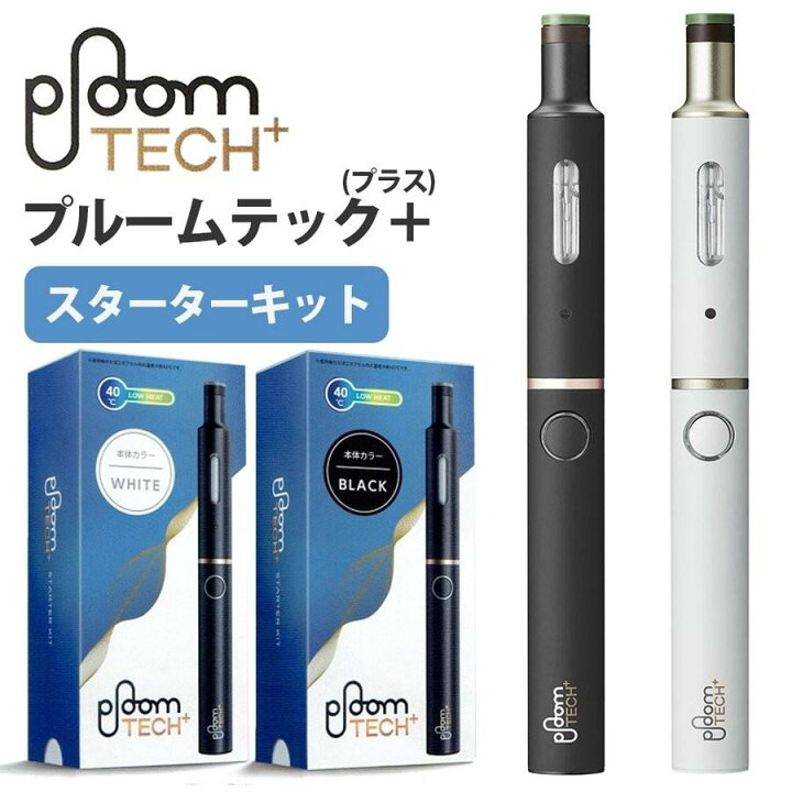 楽天市場】プルーム・テック・プラス・スターターキット ブラック 電子 