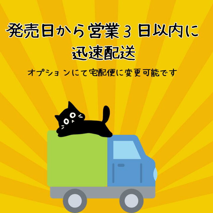 楽天市場】【レビューキャンペーン実施中】ポケモンカード バトル 