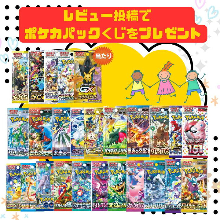 楽天市場】【即納】ポケモンカード ハイクラスパック テラスタルフェス 