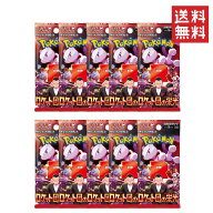 ポケモンカード 拡張パック ロケット団の栄光 10パック バラ売り ポケカ カードゲーム ・ロケット団の栄…