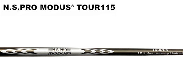 日本シャフト 10周年記念モデル 限定品 モーダス ツアー115 リミテッド 商い ブラックベロアニッケルメッキ #5-W 6本組 N.S.PRO Anniversary 6pcs TOUR メーカー直売 Iron MODUS3 115 Limited 10th set