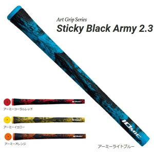 イオミック スティッキー・ブラック・アーミー 2.3 (IOMIC Sticky Black Army 2.3)