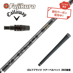 6��4������ �\�� �N�[�|���Ώۏ��i Callawaygolf �L�����E�F�C ELYTE QUANTUM �X���[�u�t�V���t�g �t�W�N�� Fujikura 26 VENTUS TR BLACK �x���^�XTR �u���b�N