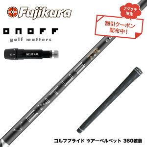 6��4������ �\�� �N�[�|���Ώۏ��i ONOFF �I�m�t AKA KURO �h���C�o�[�Ή� �X���[�u�t�V���t�g �t�W�N�� Fujikura 26 VENTUS TR BLACK �x���^�X TR �u���b�N
