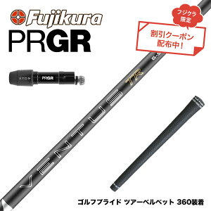 �N�[�|���Ώۏ��i PRGR �v���M�A �V RS DUO �X���[�u�t�V���t�g �t�W�N�� Fujikura 26 VENTUS TR BLACK �x���^�X TR �u���b�N �e�� 2026�N���f��